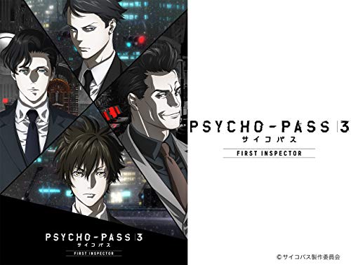 PSYCHO-PASS 3 PRIMER INSPECTOR