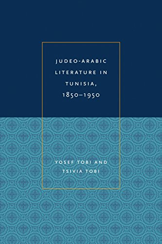 Judeo-Arabic Literature in Tunisia, 1850-1950 (Raphael Patai Series in Jewish Folklore and Anthropology) (English Edition)